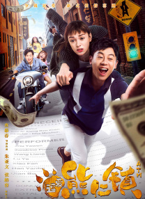 人妖另类